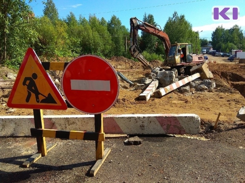 В Сыктывкаре продолжается ремонт ул.Индустриальной