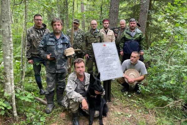 Поисковики из Коми обнаружили останки красноармейца из Курганской области