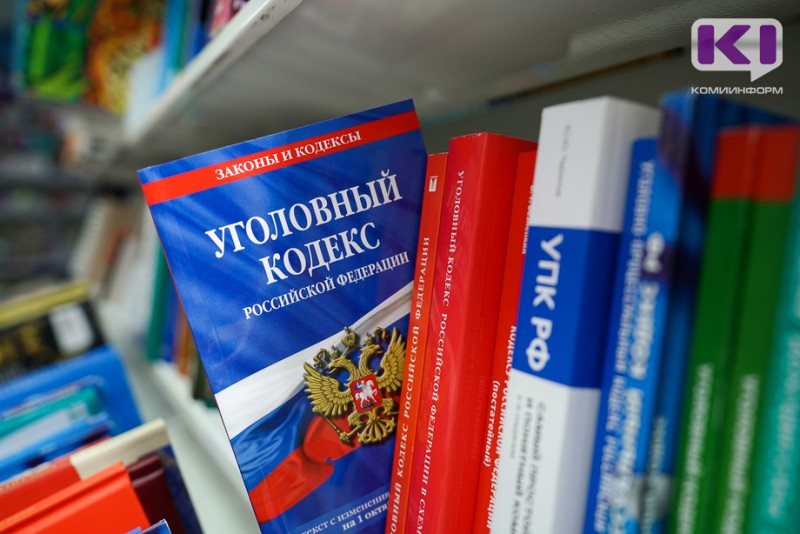 Минюст разъяснил следователям и судьям, в чем отличие мнений и утверждений о спецоперации