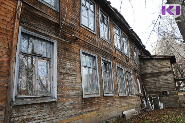 В Сыктывкаре снесут еще две аварийные 