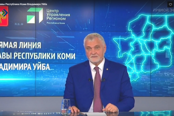 Владимир Уйба пригласил жителей на празднование юбилея Республики Коми
