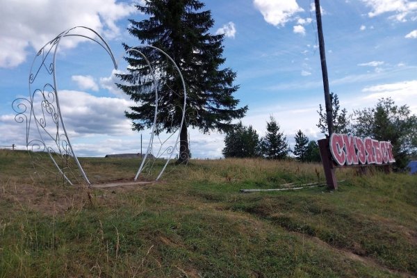 В Ижемском районе появился новый арт-объект