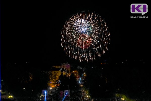 Салют в честь 100-летия Коми прогремел под группу Dabro

