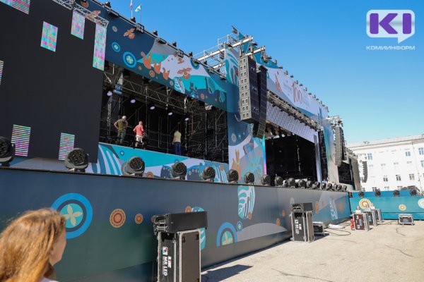 Грандиозное шоу к 100-летию Коми покажут в прямом эфире