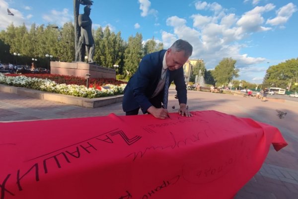 Коми присоединилась к всероссийскому флешмобу к Дню государственного флага России
