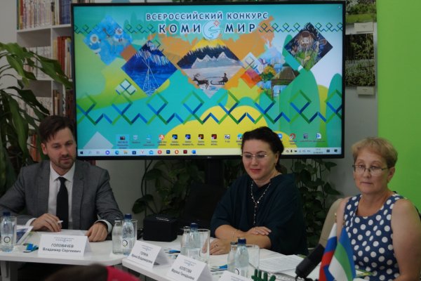 Стартовал Всероссийский конкурс 