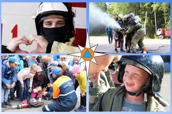 Традиционная акция 