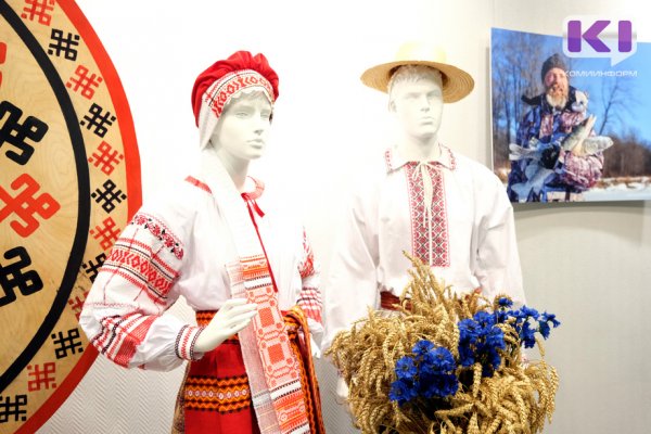 Миннац Коми познакомит гостей 