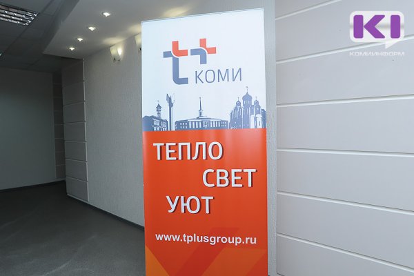 Коми филиал 