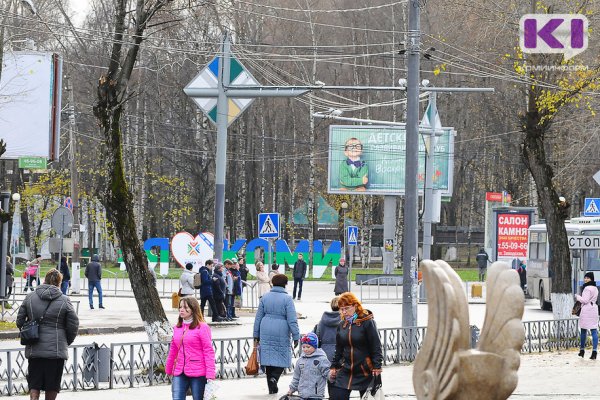 Погода в Коми: от гроз в начале недели, до заморозков — в конце