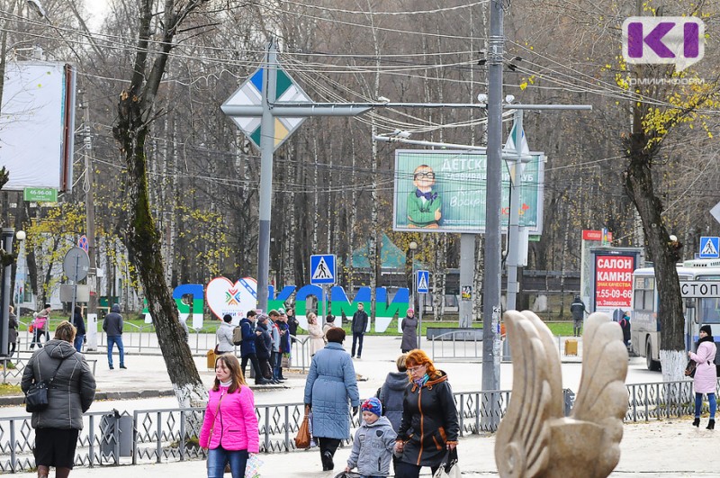 Погода в Коми: от гроз в начале недели, до заморозков — в конце