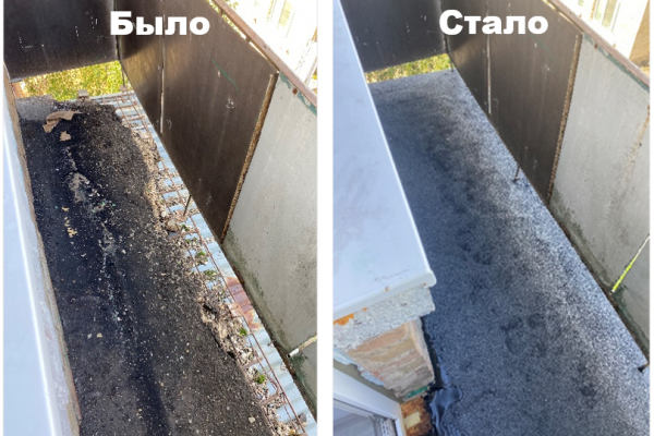 Должна ли управляющая компания ремонтировать балкон