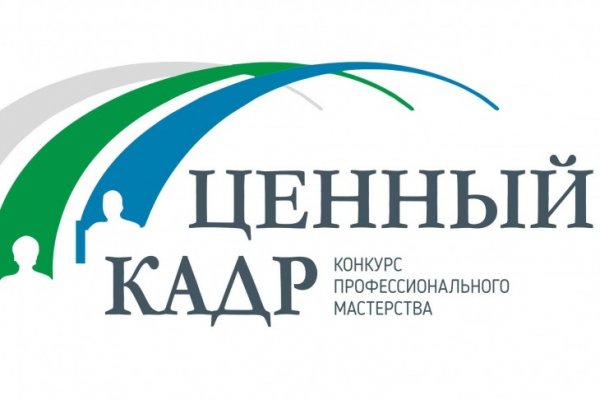 В Коми вновь выберут лучших профессионалов среди государственных и муниципальных служащих