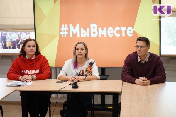 Акция #МЫВМЕСТЕ в Коми поможет семьям резервистов и самим мобилизованным 