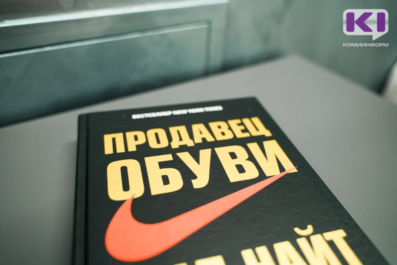 Девятиклассник из Вологды обманул ровесника из Сыктывкара на продаже кроссовок