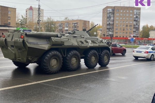 Сыктывкарцев напугала военная техника в центре города