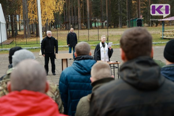 Священник Иоанн пожелал воинам из Коми быть примером и совершать благочестивые поступки