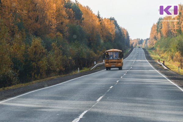 В Коми до конца года отремонтируют два моста и наиболее разрушенные участки дорог, по которым проходят школьные маршруты