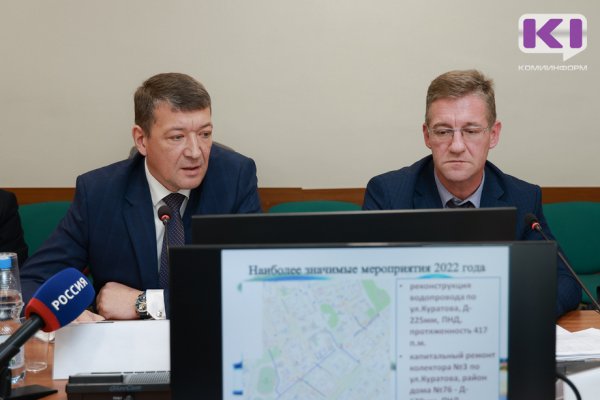 Сыктывкарский водоканал рассказал, какие дороги будут перерыты коммунальщиками в следующем сезоне