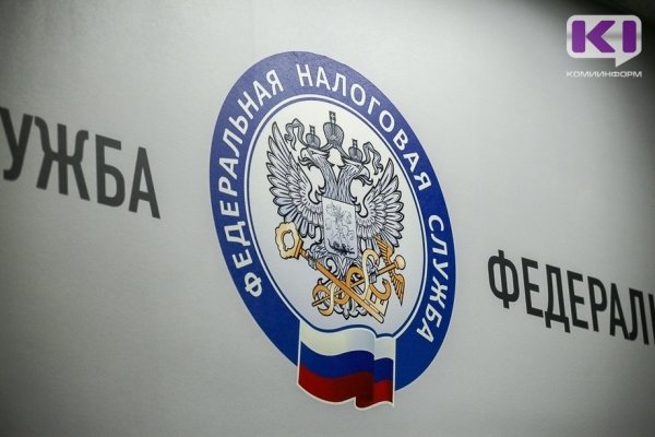 Налоговая служба рассказала о мерах налоговой поддержки для мобилизованных граждан