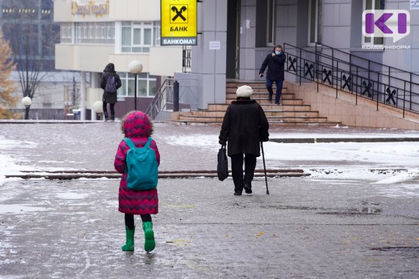 Погода в Коми 2 ноября: небольшие осадки, на дорогах гололедица