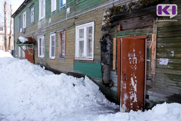 В Сыктывкаре до конца года снесут ветхую деревяшку в Дырносе