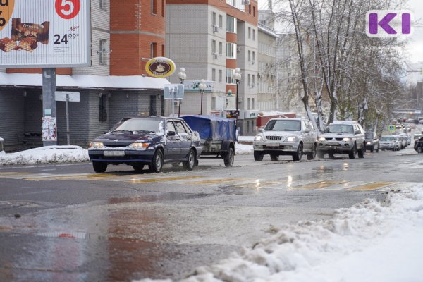 Погода в Коми 11 ноября: снег, на юге с дождем