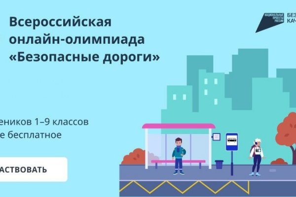 11 тысяч школьников Коми уже приняли участие во Всероссийской олимпиаде 