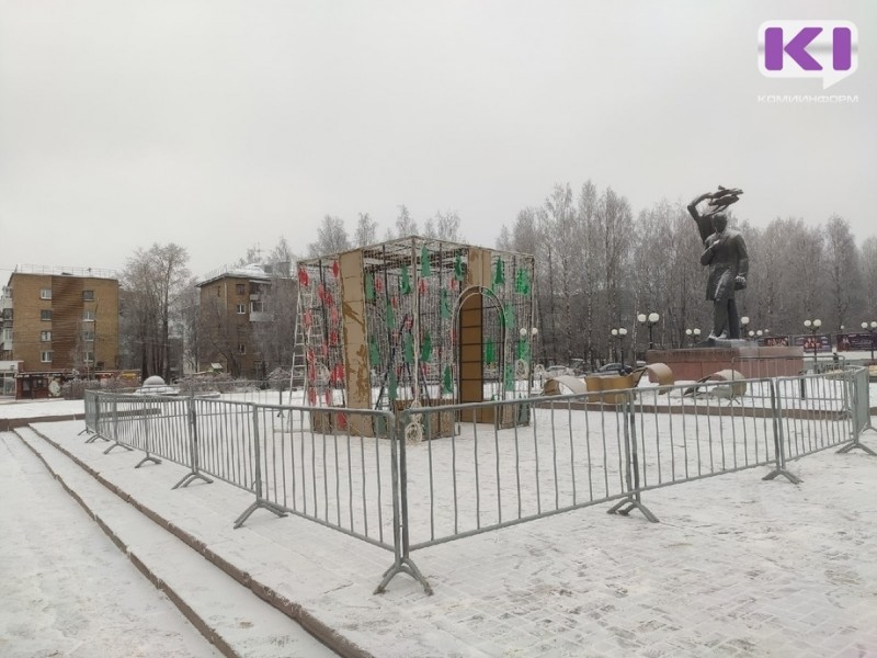 На Театральной площади в Сыктывкаре "вырос" новогодний подарок