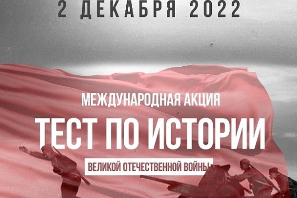 Коми присоединится к международной акции 