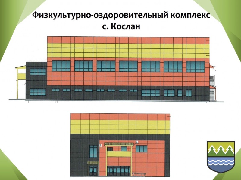 "Лузалес" помог с подготовкой проекта нового спорткомплекса в Кослане