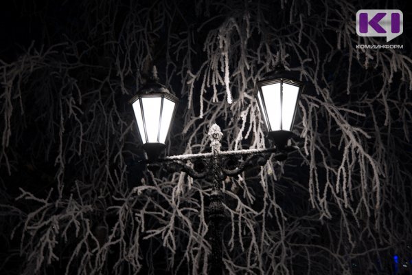 В Сыктывкаре фонари в декабре будут включать сразу после обеда