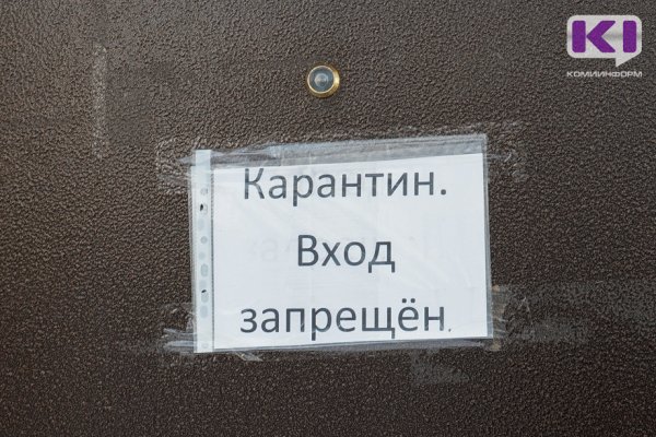 Все школы Воркуты закрыли на карантин