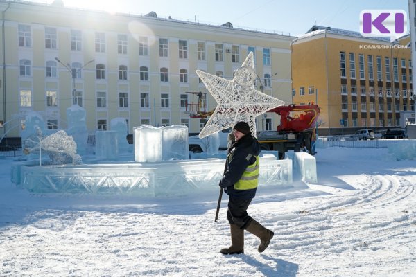 В Сыктывкаре городки сдали на неделю раньше срока