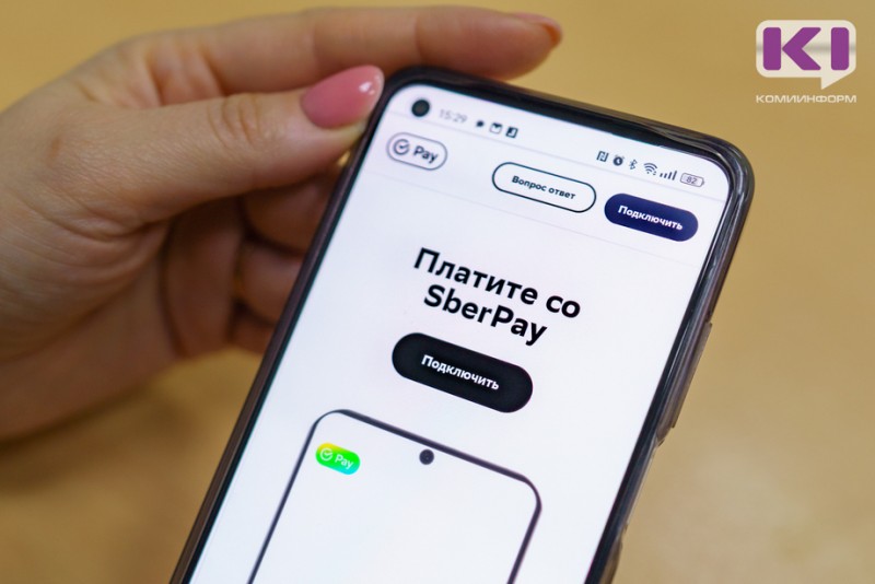 На Северо-Западе объём платежей через сервис SberPay QR от Сбербанка достиг 13 млрд рублей