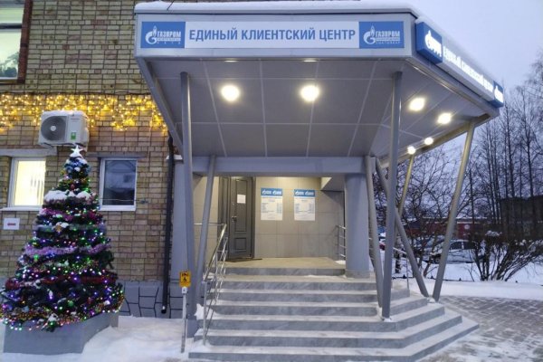 Единый клиентский центр газовых компаний открылся в городе Емва Республики Коми