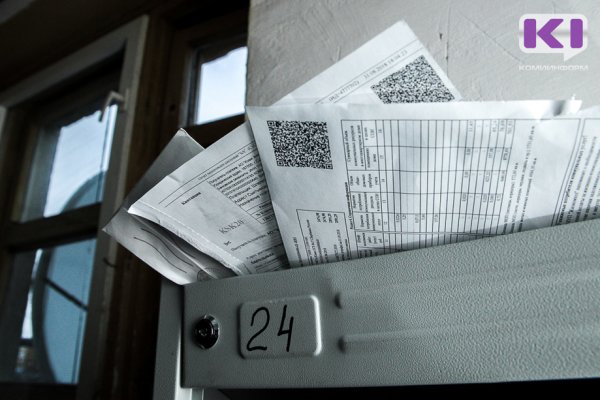 Тарифы на ЖКУ хотят повышать с учетом платежеспособности граждан

