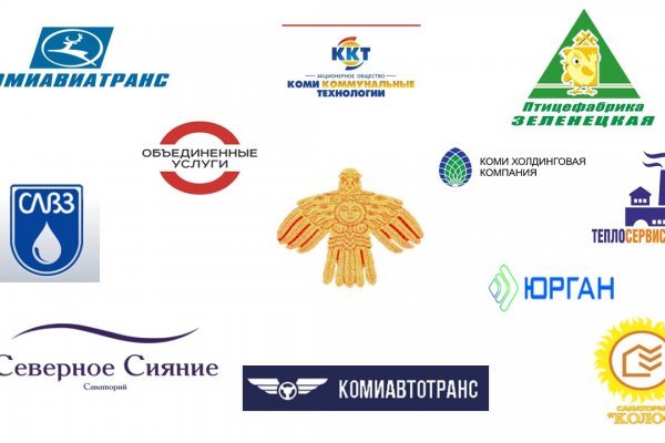 Госкомпании Коми увеличили объем перечисленных в республиканский бюджет дивидендов