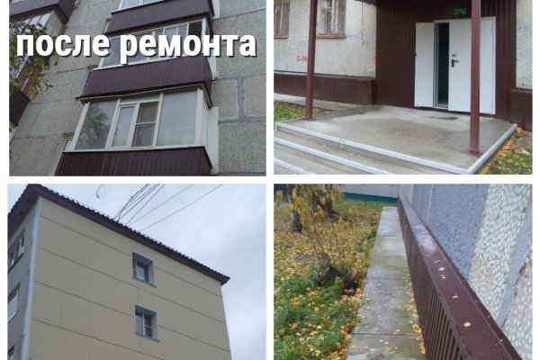 Капремонт в Коми: итоги и планы на год

