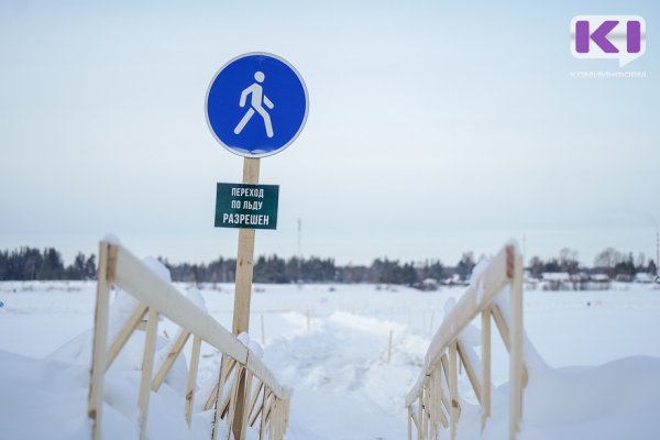 В Сыктывкаре откроют переправу в районе 