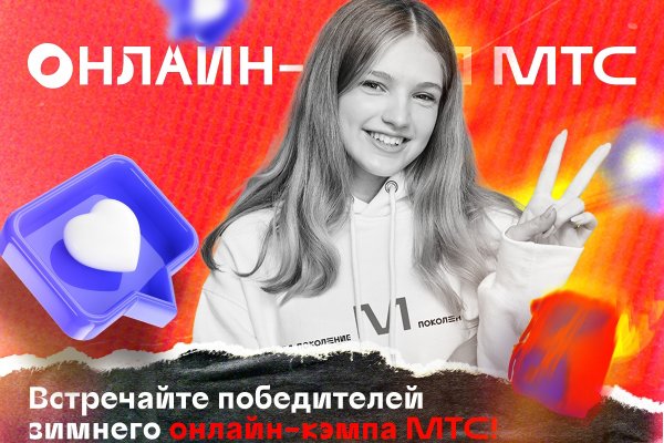 Школьница из Коми стала одной из лучших в образовательном онлайн-кэмпе со звёздами