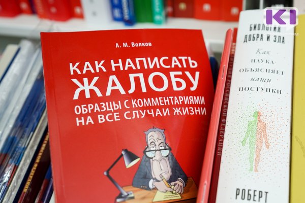 Ухтинская управляющая компания 