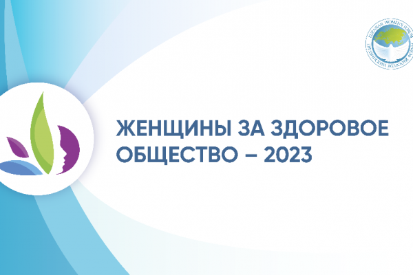 Стартовал всероссийский конкурс социальных проектов 