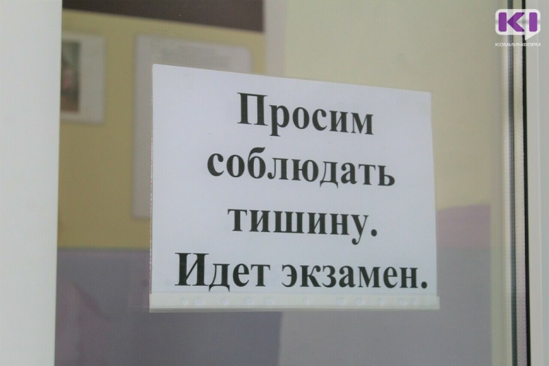 Чтение, пересказ, монолог и диалог: девятиклассники Коми прошли итоговое собеседование по русскому языку