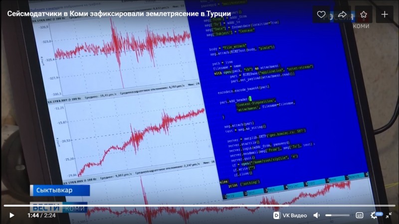 В последний раз землетрясение в Коми зафиксировали в августе 2022 года 