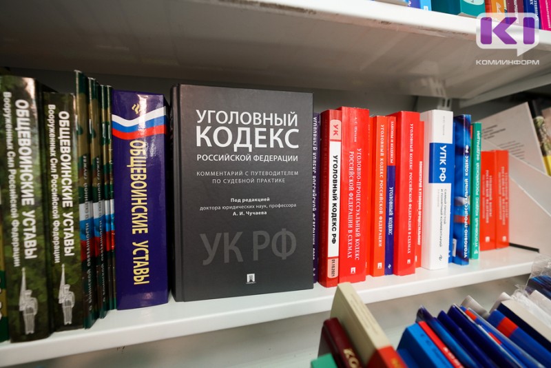 В Сыктывкаре молодой библиотекарь "подарил" мошенникам более 140 тысяч рублей, взятых в кредит