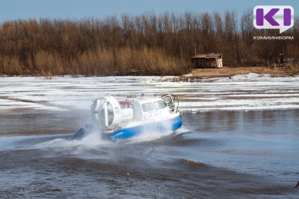 Катера на воздушных подушках в Сыктывкаре готовы к половодью