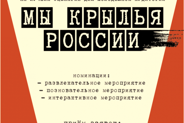 В Коми стартует конкурс на лучший сценарий для молодежной аудитории

