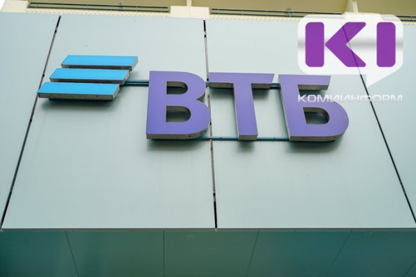 ВТБ: среди предпринимателей вырос спрос на бизнес-сервисы

