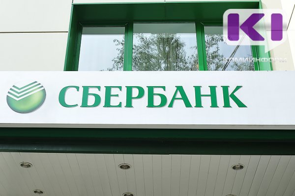 Чистая прибыль Сбера за 2022 г. по МСФО составила 270,5 млрд руб